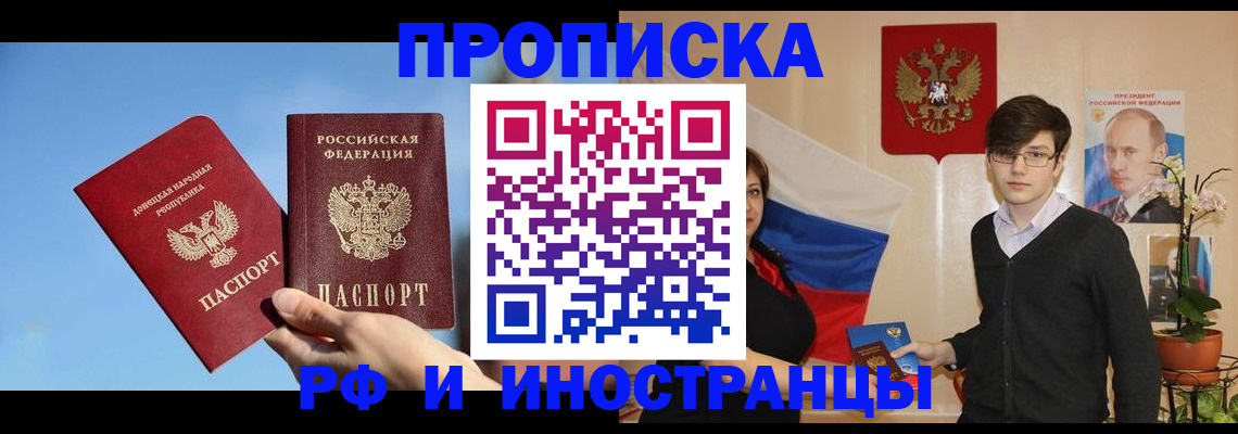 регистрация в Тетюшах