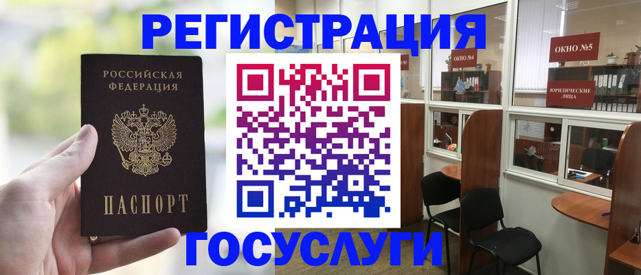 прописка для школы в Тетюшах