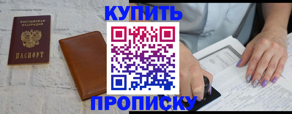 временная регистрация в квартире в Тетюшах